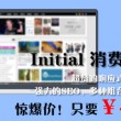 2020年管家婆号码